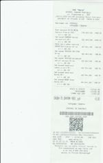 Кассовые чеки с подтверждением в Таганроге