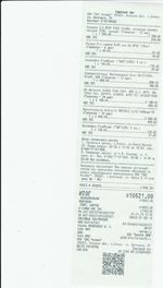 Кассовые чеки с подтверждением в Таганроге