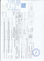 Кассовые чеки с подтверждением в Таганроге