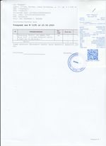 Кассовые чеки с подтверждением в Таганроге