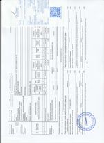 Кассовые чеки с подтверждением в Таганроге